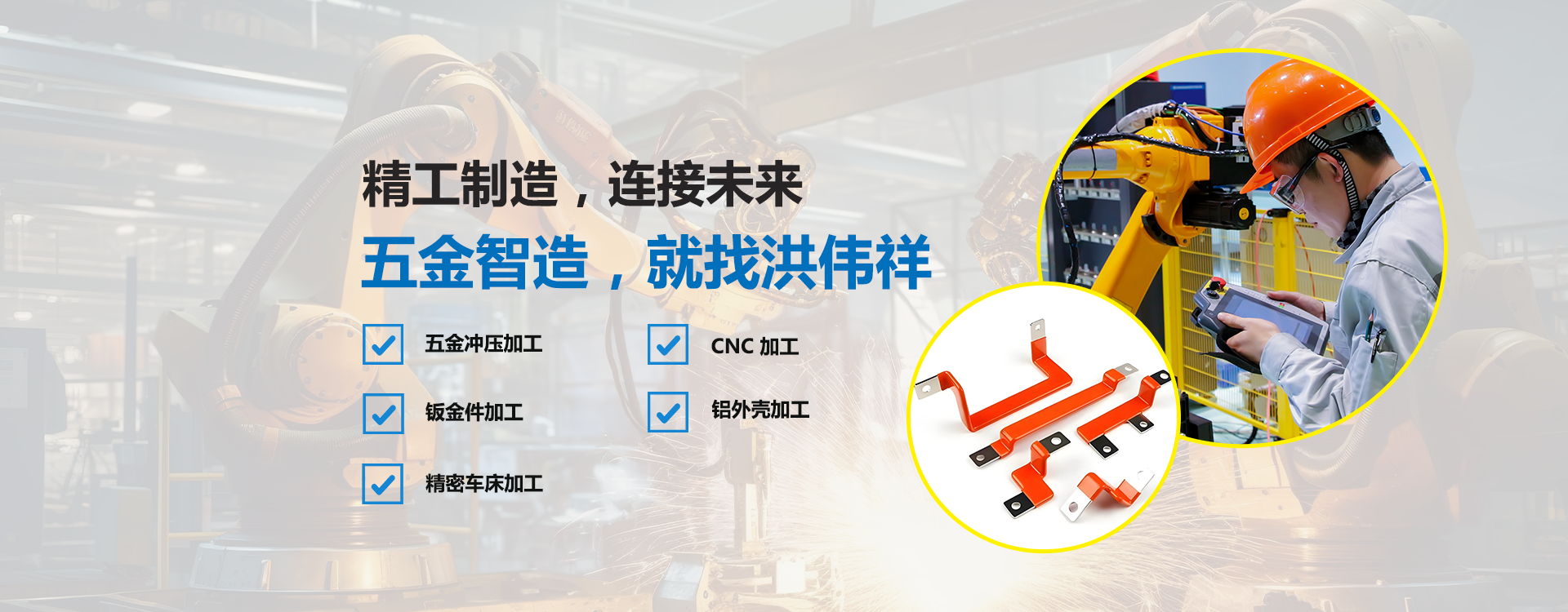 广告标题